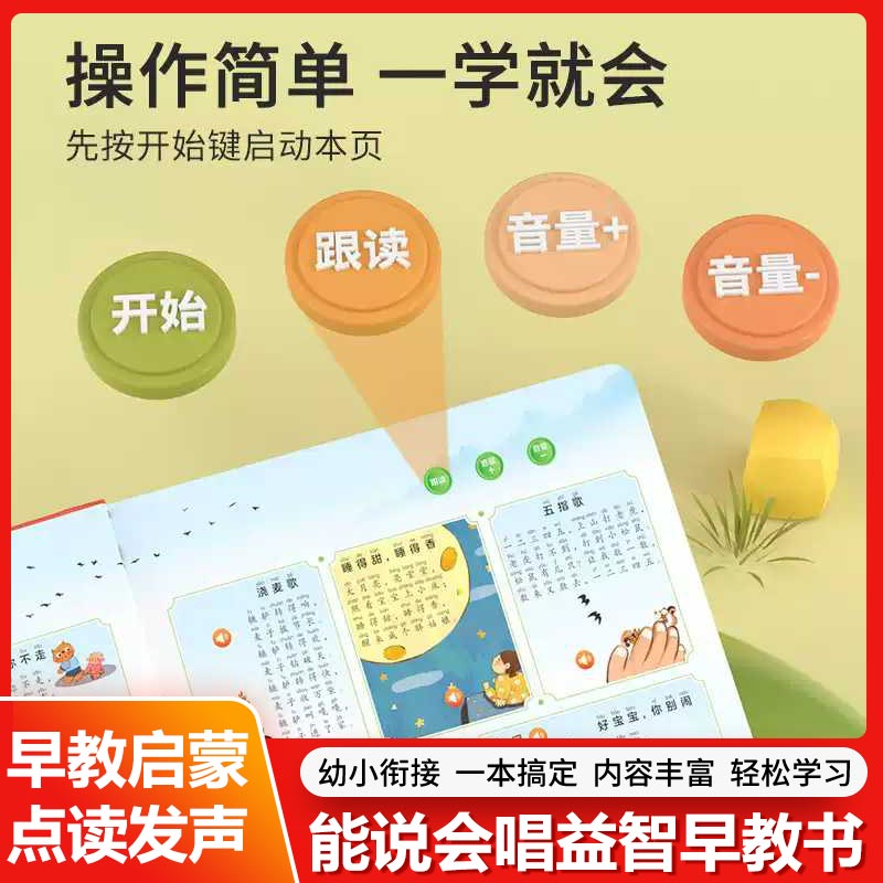 0-6 Years Kids Bilingual Sound - Kids Education Content recension och pris