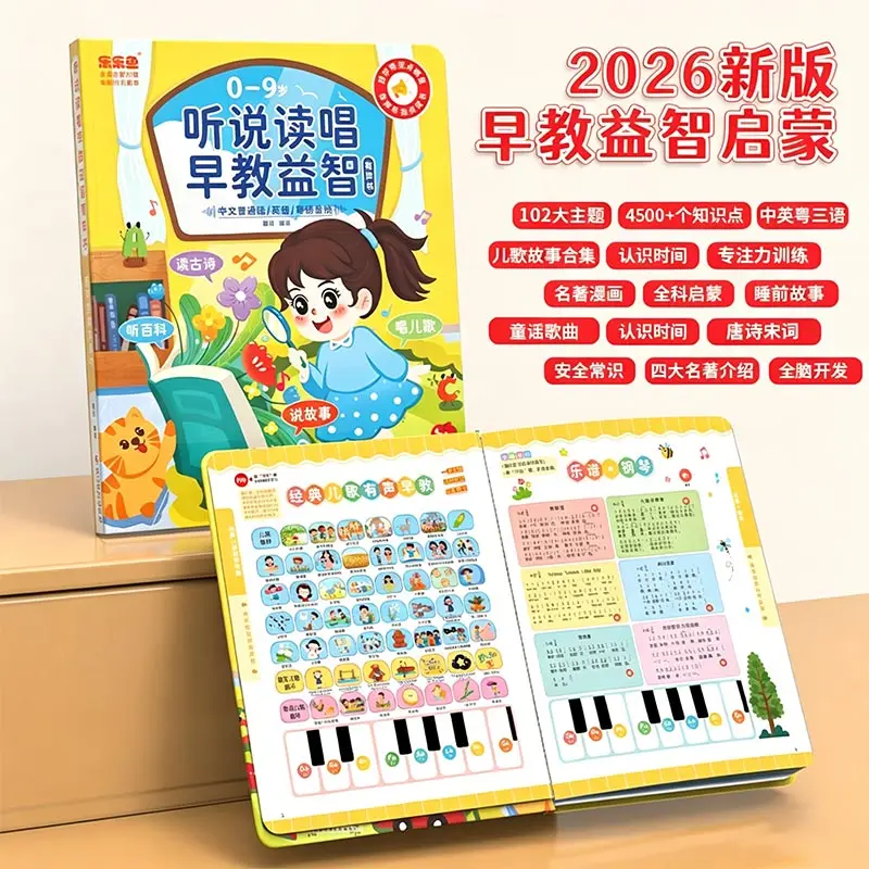 Kids Guangfu Cantonese Nursery - Kids Education Rhymes recension och pris